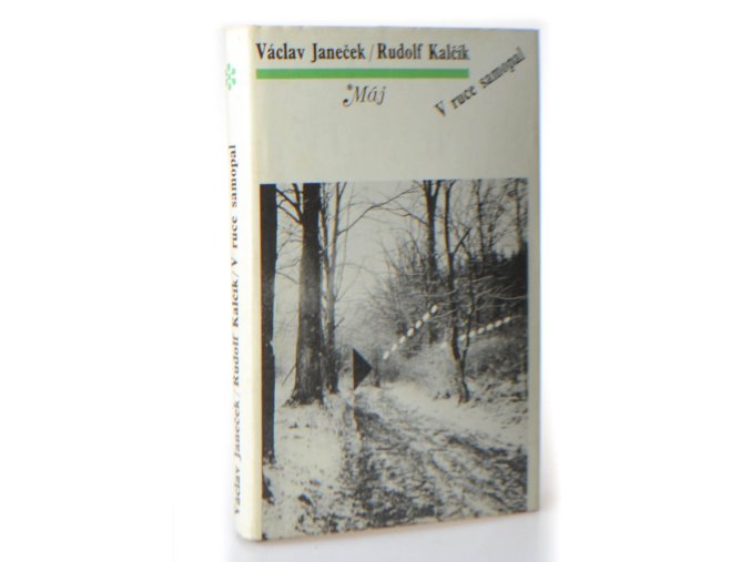 V ruce samopal : kronika pohraničního útvaru SNB 1946-1949 (1972)