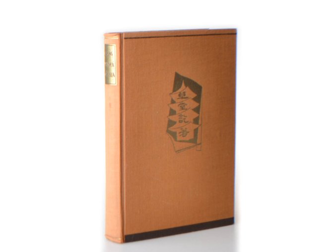 Drnová střecha (1946)