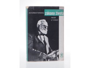 Zákony života-Pavlov a ti druzí (1949)