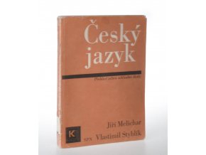 Český jazyk : rozšířený přehled učiva základní školy s cvičeními a klíčem (1989)