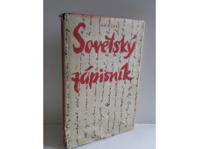 Sovětský zápisník