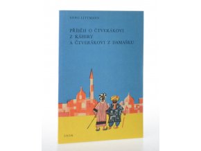 Příběh o čtverákovi z Káhiry a čtverákovi z Damašku: arabské pohádky (1961)