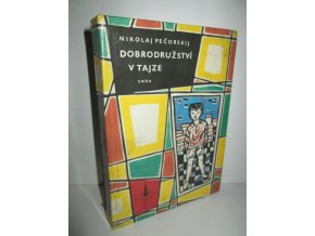 Dobrodružství v tajze (1960)