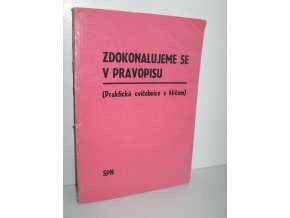 Zdokonalujeme se v pravopisu : (praktická cvičebnice s klíčem k samostatné práci)