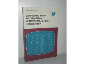 Zanimatělnaja matematika i personalnyj kompjuter