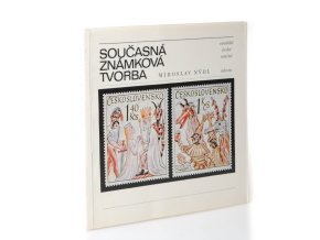 Současná známková tvorba