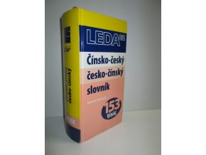 Čínsko-český, česko-čínský slovník (Dotisk prvního vydání)