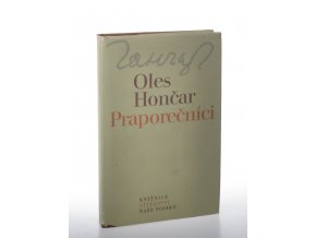 Praporečníci : Trilogie (1978)