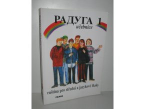 Raduga 1 : ruština pro střední a jazykové školy : učebnice