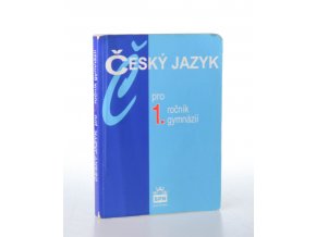 Český jazyk pro 1. ročník gymnázií (2005)