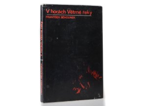 V horách větrné řeky (1971)