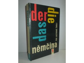 Němčina pro jazykové školy 1 (1968)