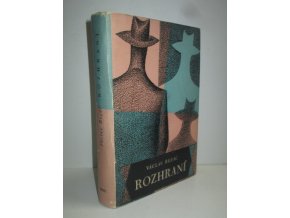 Rozhraní : Román (1948)