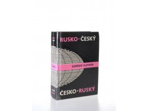 Rusko-český, česko-ruský kapesní slovník : Russko-češskij, češsko-russkij karmannyj slovar' (1982)