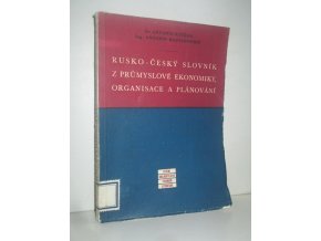 Rusko-český slovník z průmyslové ekonomiky, organisace a plánování : určeno theoretickým i prakt. pracovníkům