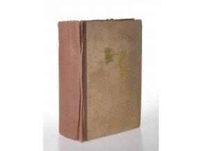 Brána je dokořán (1948)