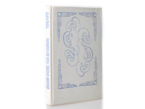 Vlak do Istanbulu ; Tajný kurýr