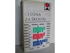 Čeština za školou (1974)
