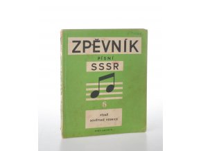 Zpěvník písní SSSR. Sv. 6, Písně sovětské vesnice