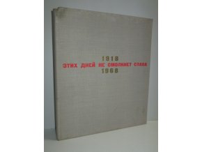 Albom:Etich dnej ne smolknet slava 1918-1968