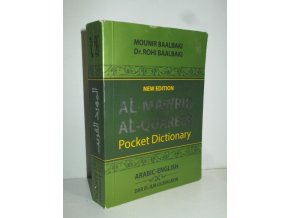 Al-Mawrid Al-Quareeb: Pocket Dictionary English-Arabic Arabic-English