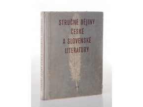 Stručné dějiny české a slovenské literatury : Určeno žactvu škol 3. stupně všeobec. vzdělávacích, odb. i pedagog (1965)