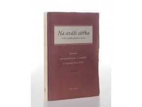 Na stráži zítřka - díl 1 : verše, písně,pásma a tance : Sborník pro kulturní práci v armádě a vojenská kola STM