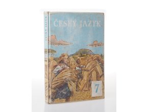 Český jazyk pro sedmý ročník (1975)