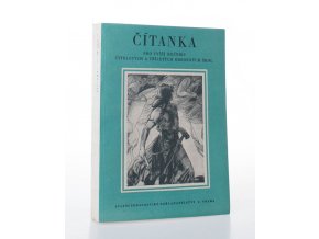 Čítanka pro vyšší ročníky čtyřletých a tříletých odborných škol (1954)