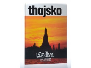 Thajsko