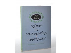 Křest svatého Vladimíra : legenda z historie ruské ; Epigramy : výbor (1951)