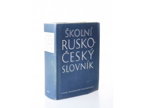 Školní rusko-český slovník (1986)