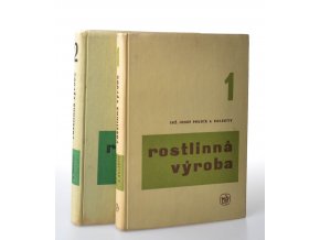 Rostlinná výroba 1, 2  (2 sv.)