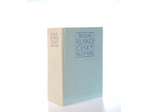Školní rusko-český slovník (1980)