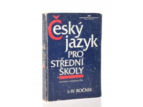 Český jazyk pro střední školy I.-IV. ročník: mluvnická a stylistická část (1997)