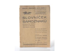 Slovníček samoznaků : samoznakových spřežek, abreviatur, samoznakových předpon a koncovek Mikulíkovy-Heroutovy těsnopisné soustavy