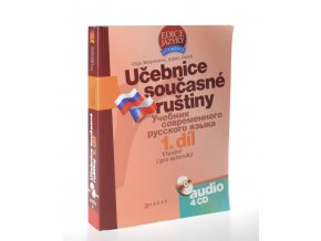 Učebnice současné ruštiny. Díl 1 + 4 audio CD