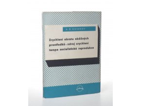 Zrychlení obratu oběžných prostředků - zdroj zrychlení tempa socialistické reprodukce