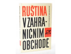 Ruština v zahraničním obchodě : cvičebnice obchodní korespondence a obchodního styku