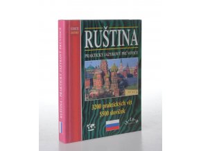 Ruština - praktický jazykový průvodce (1997)