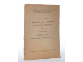 Periodizacija na istorijata na blgarskata literatura = Periodisierung der Bulgarischen Literaturgeschichte