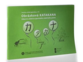 Obrázková katakana : zábavná učebnice japonského slabičného písma