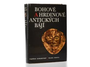 Bohové a hrdinové antických bájí (1970)
