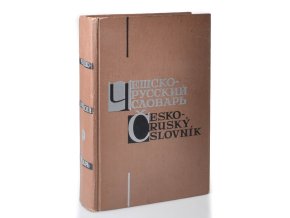 Česko-ruský slovník : Češsko-russkij slovar'