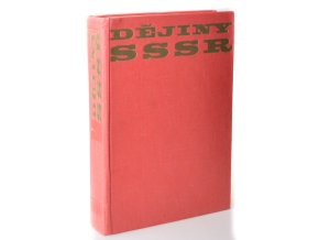 Dějiny SSSR od nejstarších dob do Velké říjnové socialistické revoluce