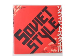 Soviet style : 100 royalty free JPEG files