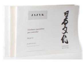 Učebnice japonštiny pro samouky. Díl 1 - 3 (3 sv.)