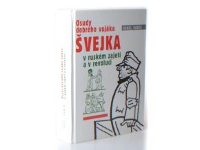 Švejk v ruském zajetí a v revoluci (2004)