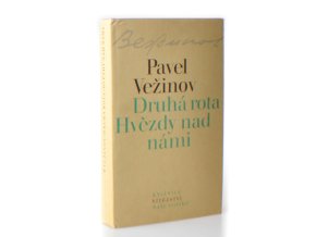 Druhá rota : Hvězdy nad námi