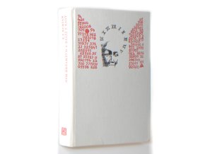 Osm odtamtud a další z řady (1971)